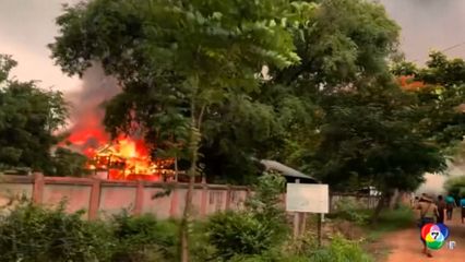 เครื่องบินขับไล่กองทัพเมียนมา ประสบเหตุตก