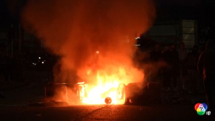 ไอร์แลนด์เหนือยังเกิดเหตุจลาจล คืนที่ 3 ติดต่อกัน