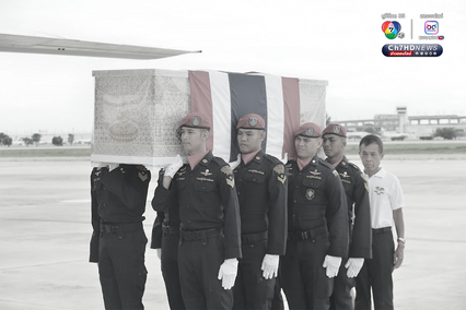 กองทัพอากาศ จัดพิธีรับร่างพ.อ.อ.สุขเกษม พรหมพันธ์ชัย เสียชีวิตระหว่างปฎิบัติภารกิจในพื้นที่ลำน้ำโขง จ.อุบลราชธานี