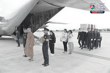 กองทัพอากาศ จัดพิธีรับร่างพ.อ.อ.สุขเกษม พรหมพันธ์ชัย เสียชีวิตระหว่างปฎิบัติภารกิจในพื้นที่ลำน้ำโขง จ.อุบลราชธานี