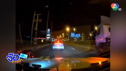 อีกแล้ว รถเก๋งขับหาเรื่องรถกู้ภัย