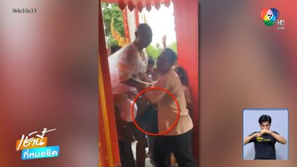 ทำบาปหน้าโบสถ์ ขโมยซองทำบุญ