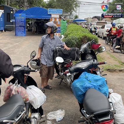 “ด่านช่องจอม” คึกคัก แห่เข้ากัมพูชา ก่อนปิดด่าน 2 วัน