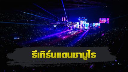 ONE Championship : ONE เตรียมรีเทิร์นแดนซามูไร ระเบิดศึก ONE 173 อาทิตย์ที่ 16 พ.ย.นี้