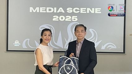 ช่อง7HD เปิดงานอบรมสัมนาหลักสูตร “การวางกลยุทธ์และบริหารแผนงานธุรกิจ“