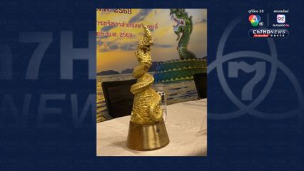 สถาบันโพธิคยาวิชชาลัย 980 มอบรางวัล “โพธิคยานาคาธิบดี” ครั้งที่ 3