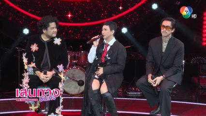 The Voice Pride 2025 พร้อมเสิร์ฟความสนุก เริ่มวันอาทิตย์นี้ 20.30 น.