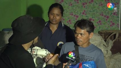 ชาวบ้านชายแดน ลุ้นผลเจรจา