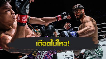 ONE ลุมพินี : อับดาลลาห์ ออนดาช หมัดโหดปิดเกมไว “สิงห์โดมทอง” ศึก ONE ลุมพินี 112