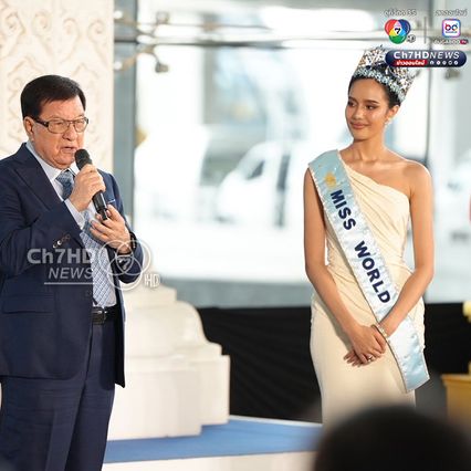 โอปอล เผย ครั้งนี้เป็นโอกาสที่สำคัญ เพราะไม่รู้ต้องมีเงินเยอะแค่ไหน ถึงจะซื้อความสุขให้กับคนทั้งประเทศได้แบบนี้