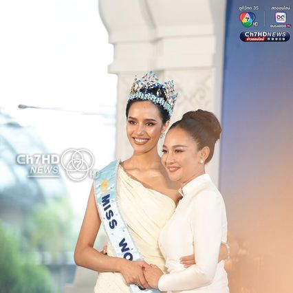 โอปอล เผย ครั้งนี้เป็นโอกาสที่สำคัญ เพราะไม่รู้ต้องมีเงินเยอะแค่ไหน ถึงจะซื้อความสุขให้กับคนทั้งประเทศได้แบบนี้