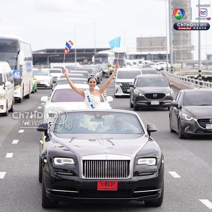 โอปอล เผย ครั้งนี้เป็นโอกาสที่สำคัญ เพราะไม่รู้ต้องมีเงินเยอะแค่ไหน ถึงจะซื้อความสุขให้กับคนทั้งประเทศได้แบบนี้