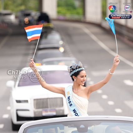 โอปอล เผย ครั้งนี้เป็นโอกาสที่สำคัญ เพราะไม่รู้ต้องมีเงินเยอะแค่ไหน ถึงจะซื้อความสุขให้กับคนทั้งประเทศได้แบบนี้