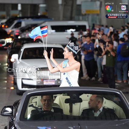 โอปอล เผย ครั้งนี้เป็นโอกาสที่สำคัญ เพราะไม่รู้ต้องมีเงินเยอะแค่ไหน ถึงจะซื้อความสุขให้กับคนทั้งประเทศได้แบบนี้