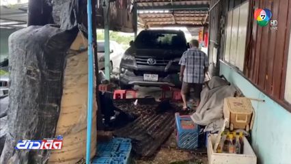 หนีตาย พายุหมุน