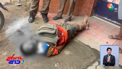 หนุ่มเมาคลั่ง ชกหน้าตำรวจ