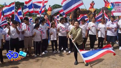 ยกทัพขบวนช้างแสดงพลัง ให้กำลังใจทหาร จ.พระนครศรีอยุธยา