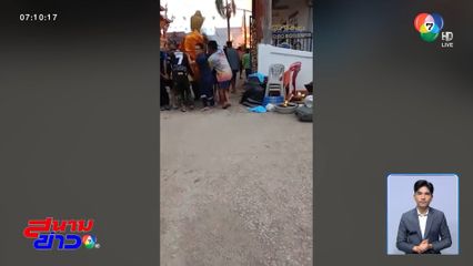 ชาวบ้านช่วยกันอุ้มพระประธาน หนีเพลิงไหม้