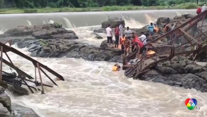 สะพานถล่มในอินเดีย เสียชีวิต-บาดเจ็บหลายสิบคน