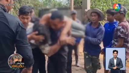 ระทึกชายแดน ระเบิดดังสนั่นฝั่งกัมพูชา จ.สุรินทร์