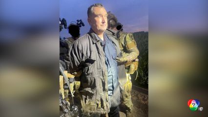 รวบผู้ต้องสงสัย ยิง สส.และสามีเสียชีวิตได้แล้ว