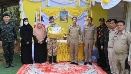 ผู้ว่าราชการจังหวัดนราธิวาส เชิญตะกร้าสิ่งของพระราชทานมอบแก่ครอบครัวเจ้าหน้าที่ ที่เสียชีวิตจากเหตุการณ์ความไม่สงบ