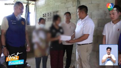 นักเรียน ม.1 ใช้ชีวิตลำพัง จ.อุดรธานี