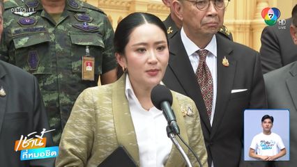 นายกฯ แข็งกร้าว ! ตอบโต้ท่าทีกัมพูชา