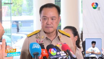 อนุทิน โล่งอก หลังถูกเรียกคุยนายกฯ