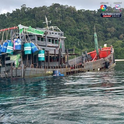 เร่งเคลื่อนย้ายเรือเกยตื้น พร้อมฟื้นฟูปะการัง