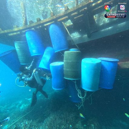 เร่งเคลื่อนย้ายเรือเกยตื้น พร้อมฟื้นฟูปะการัง