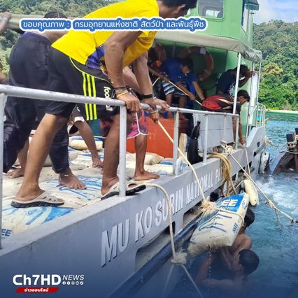 เร่งเคลื่อนย้ายเรือเกยตื้น พร้อมฟื้นฟูปะการัง