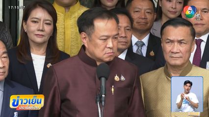 แฉว่อน ! คลิปหลุดฮั้วเลือก สว.
