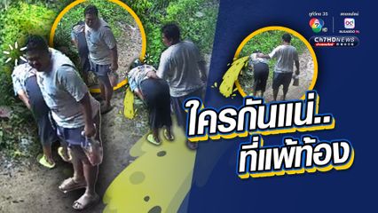 เอ็นดูสามีห่วงภรรยาแพ้ท้องคลื่นไส้อ้วก ทำหน้าที่ลูบหลังให้ แต่ตัวเองจะอ้วกเองแซงหน้าภรรยา