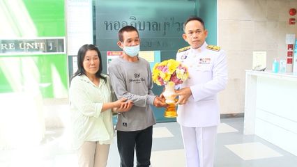 พระบาทสมเด็จพระเจ้าอยู่หัว และสมเด็จพระนางเจ้า ฯ พระบรมราชินี พระราชทานดอกไม้และตะกร้าสิ่งของแก่เจ้าหน้าที่ซึ่งได้รับบาดเจ็บจากเหตุการณ์ความไม่สงบ
