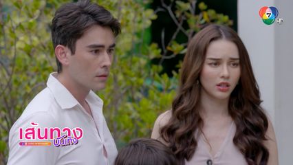 เส้นทางบันเทิง | FULL EP | 17 มิ.ย.68