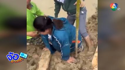 ขอขมาเจ้าที่ ถูกโคลนดูด จ.ตาก