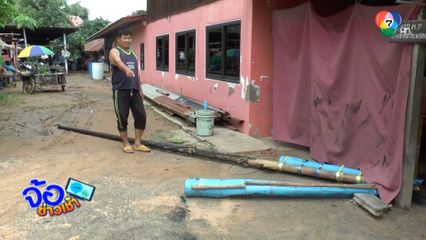ชาวบ้านหลบกันวุ่น บั้งไฟแสน ตกใส่ จ.ยโสธร