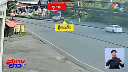 รถกระบะหลบไม่ทัน ชนท้ายรถแทรกเตอร์ จ.เพชรบูรณ์