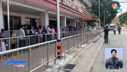 แก๊งคอลเซนเตอร์ เปลี่ยนเส้นทางเข้าปอยเปต