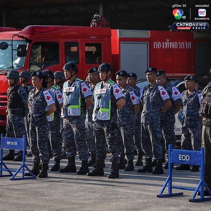 กองทัพอากาศไทย โพสต์ภาพการซ้อมรบ ของหน่วยกำลังรบภาคพื้น คือการเตรียมพร้อมขั้นสูง ในการปกป้องอธิปไตย