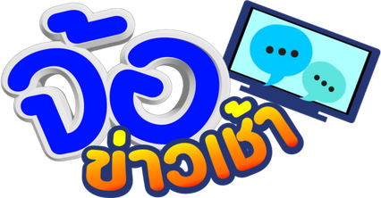 ณิชารีย์ พัดทอง
