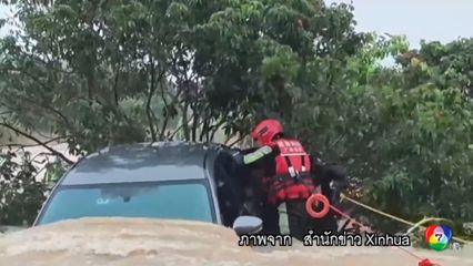 ช่วยคนติดในรถยนต์กลางกระแสน้ำเชี่ยว ที่กวางตุ้ง