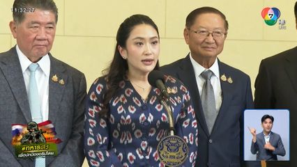 ไพศาล ชี้เจตนา ฮุนเซน ปล่อยคลิป จงใจให้รัฐบาล-กองทัพ ตีกัน !