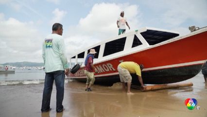 เม็กซิโกเตรียมรับมือพายุเฮอริเคน อีริก