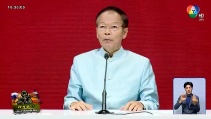 ท่าทีพรรคเพื่อไทย ปกป้อง "นายกฯ อิ๊งค์" ขอโอกาสให้พิสูจน์ตัวเอง