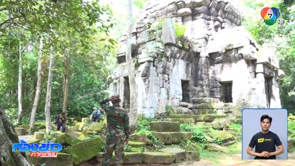 ปราสาทตาควาย นักท่องเที่ยวบางตา