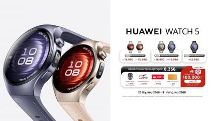 หัวเว่ย เผยโฉม HUAWEI WATCH 5 เอาใจสายสุขภาพ ชอบออกกำลังกาย