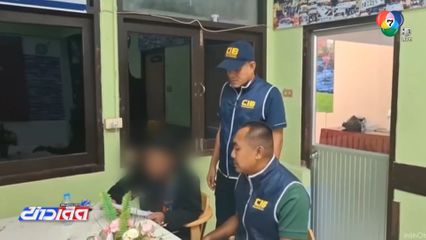 จับหญิงหนีคดียาเสพติด ปฏิเสธเป็นบัญชีม้า