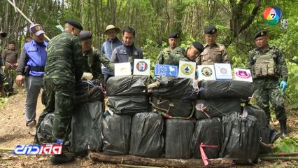 ปะทะคาราวานยาเสพติด วิสามัญฯ 2 ศพ